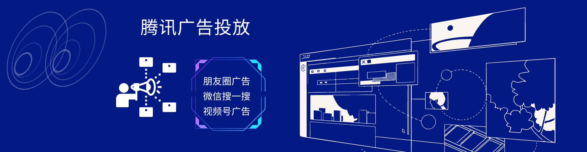 鹤城头条信息流