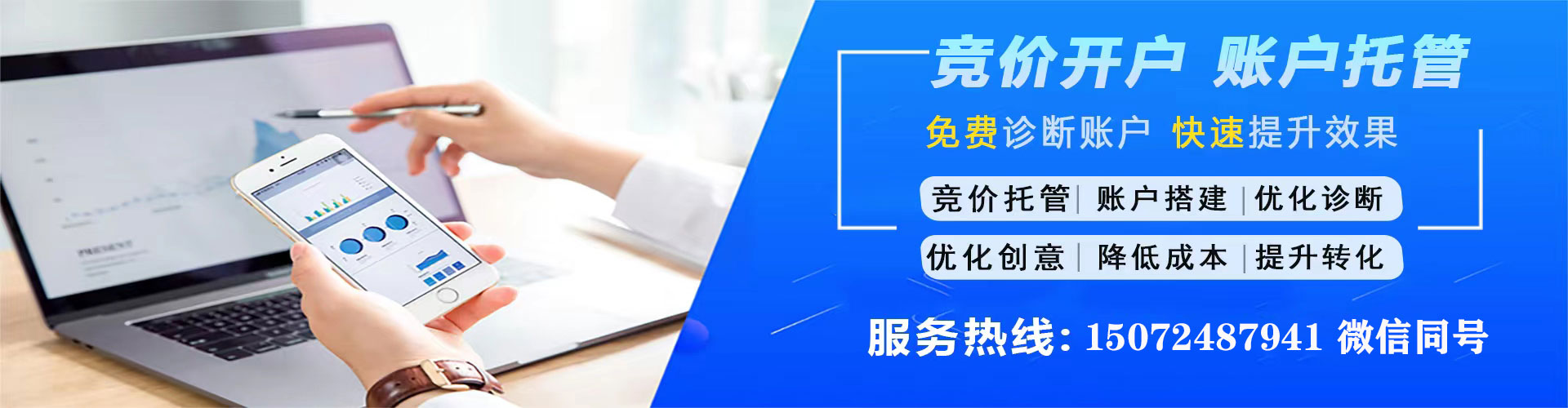鹤城百度充值返点