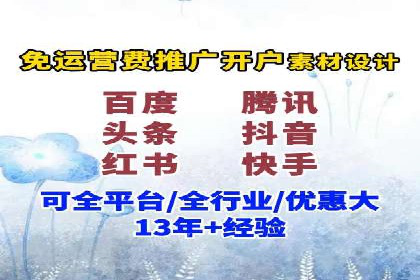 SEM外包公司案例：打造高效营销策略