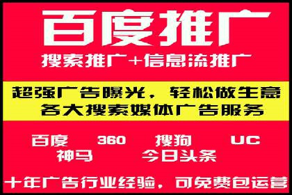 信息流运营风险防范案例分析