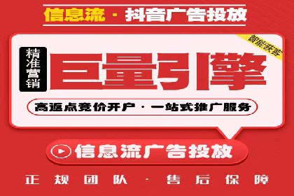 微博信息流内容质量提升方法