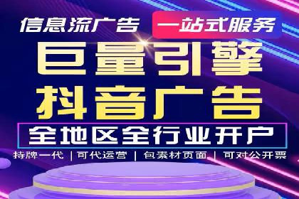 某企业选择sem代运营公司的决策过程及效果展示
